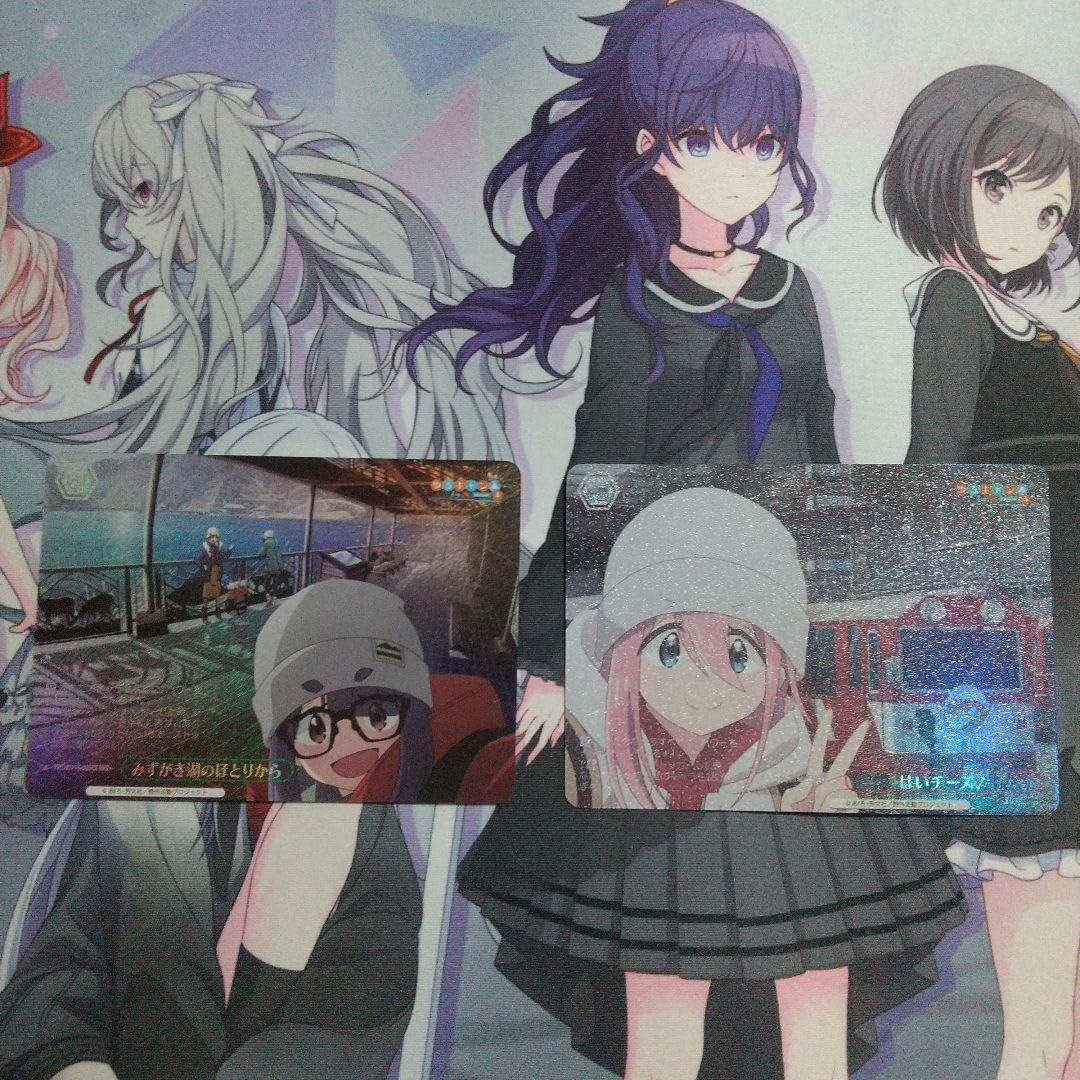 ヴァイス　ゆるキャン△　みずがき湖のほとりから　はいチーズ！　RRR+ ヴァイス △ みずがき湖のほとりから はいチーズ RRR+ みずがき湖のほとり